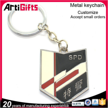 New product blank kirsite metal keychain